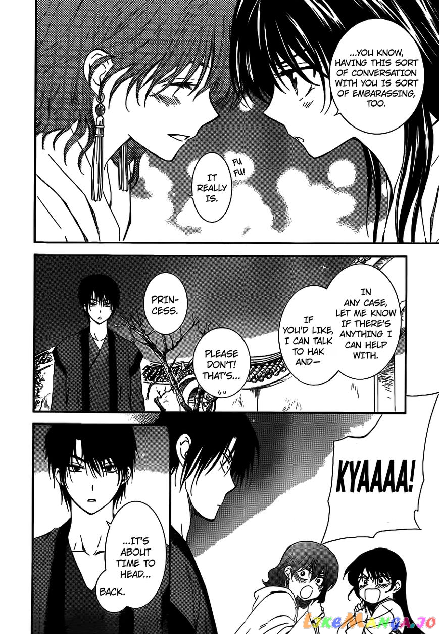 Akatsuki No Yona Chapter 124 image 27